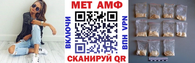 сколько стоит  OMG   Амфетамин VHQ  Чернушка 