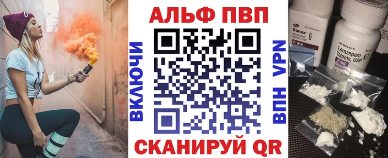 где найти наркотики  Чернушка  гидра как зайти  A-PVP СК КРИС 