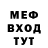 Метадон мёд BlackBandit g