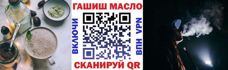 где найти наркотики  Чернушка  мега как зайти  Печенье с ТГК конопля 