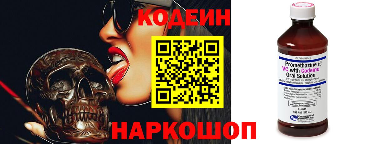 ГАШ  Гашиш  APVP СК кристаллы  Конопля  Чернушка  Вход с VPN  Меф МЯУ МЯУ кристаллы  Codein 