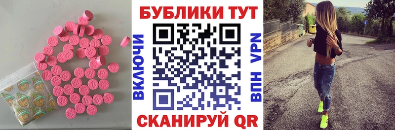 купить наркоту blacksprut ссылки Экстази Philipp Plein Чернушка