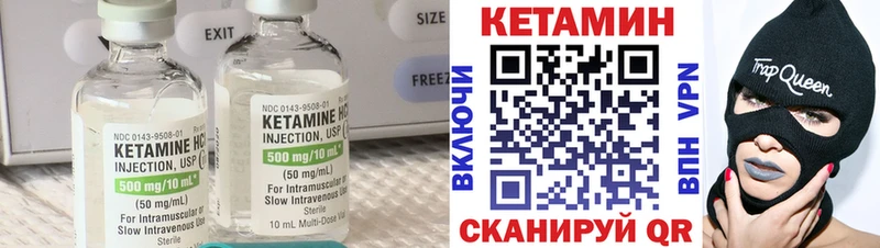 Кетамин VHQ Чернушка