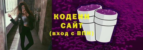 кокаин премиум Покровск