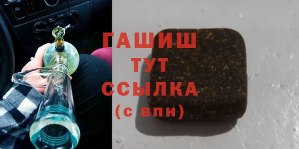 бутират Алексин