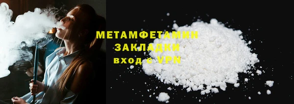 кокаин премиум Покровск