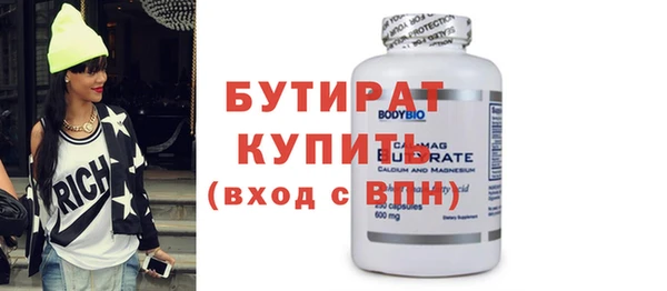 бутират Алзамай