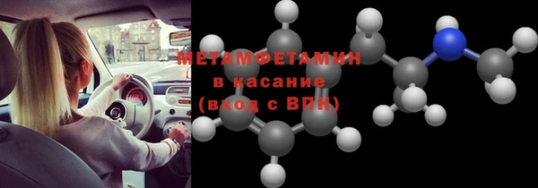 мет Алексеевка