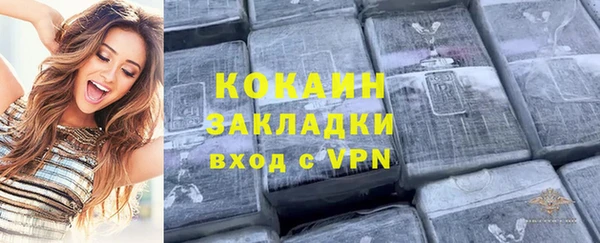 бутират Алексин