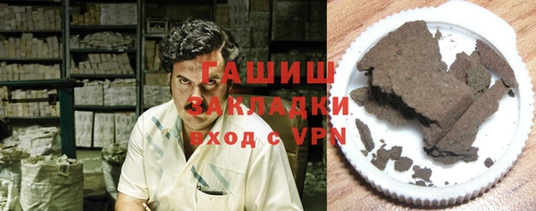 бутират Алексин