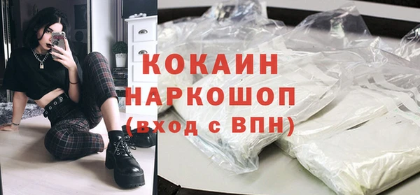 бутират Алексин
