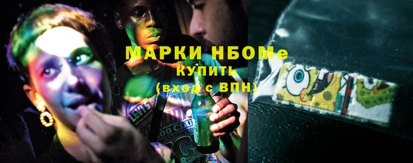 мет Алексеевка