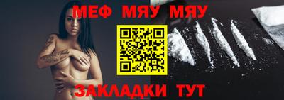 МДМА Новокубанск