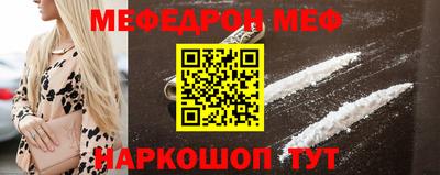МДМА Новокубанск