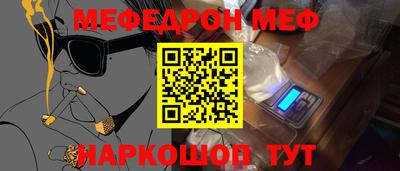 МДМА Новокубанск