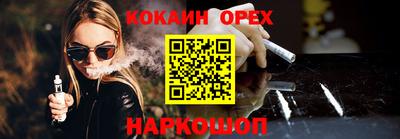 МДМА Новокубанск