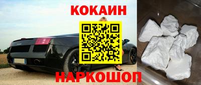 МДМА Новокубанск