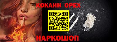 герыч Новозыбков