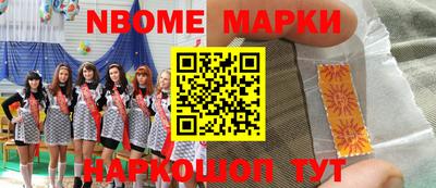 МДМА Новокубанск