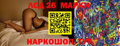 герыч Новозыбков