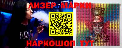 МДМА Новокубанск
