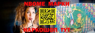 МДМА Новокубанск