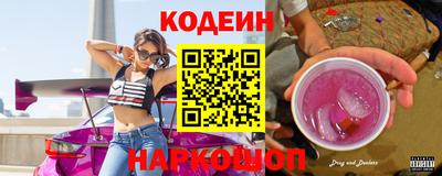 МДМА Новокубанск
