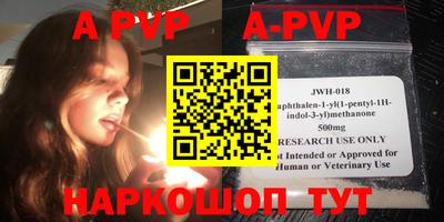 герыч Новозыбков