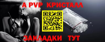 МДМА Новокубанск