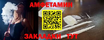 альфа пвп Новодвинск