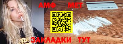 альфа пвп Новодвинск