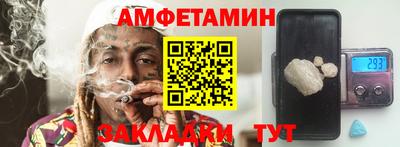 герыч Новозыбков