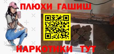 герыч Новозыбков