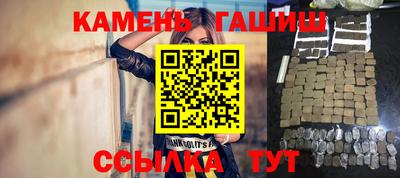 МДМА Новокубанск