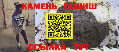 герыч Новозыбков