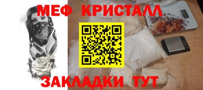 МДМА Новокубанск