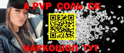 МДМА Новокубанск
