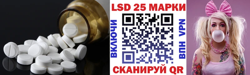 ЛСД экстази кислота  Чернушка 