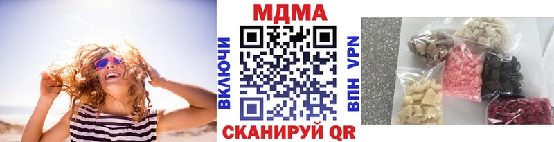 MDMA crystal  где можно купить   Чернушка 