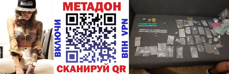 блэк спрут ссылки Чернушка Метадон кристалл