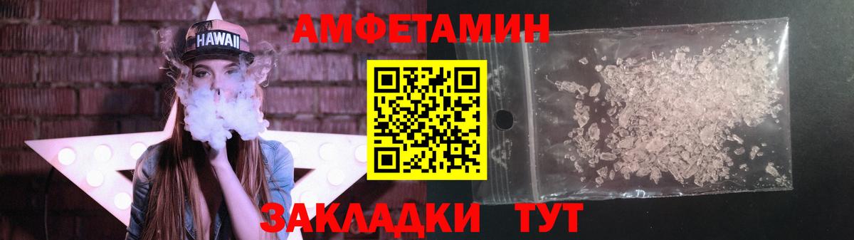 Первитин пудра Чернушка