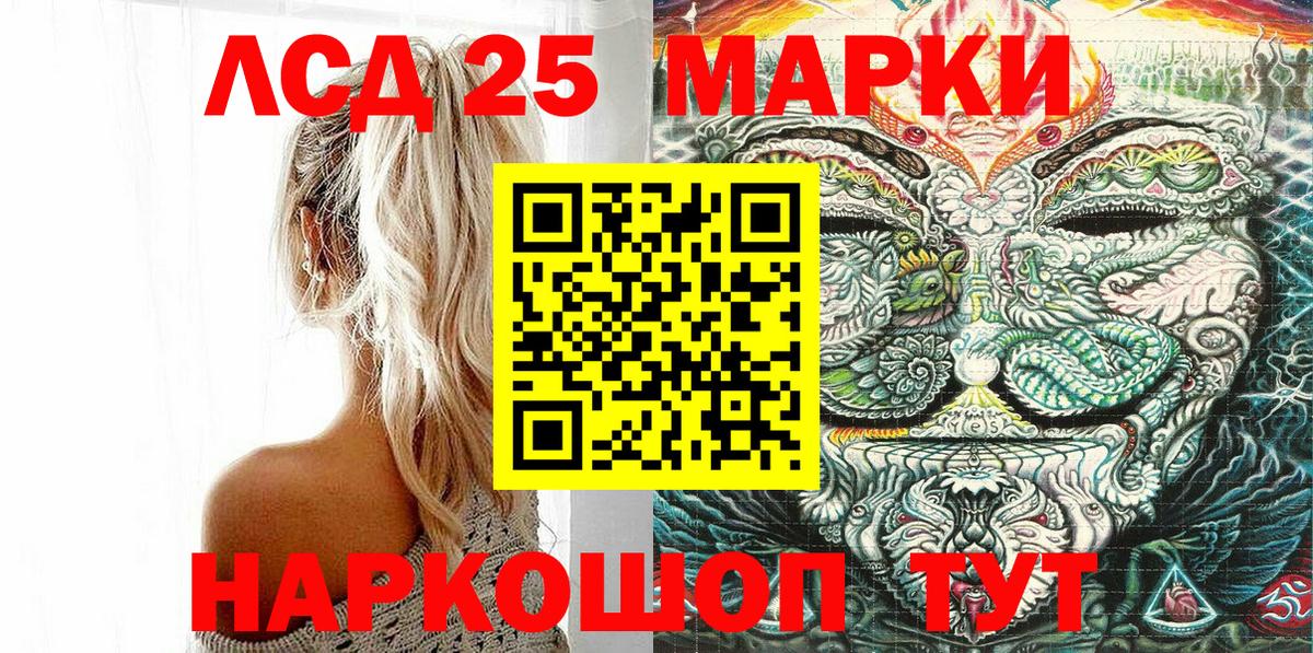Марки N-bome 1,8мг  Вход с VPN  Чернушка 