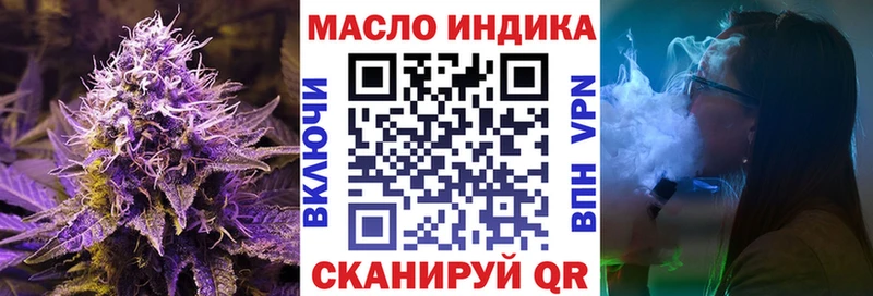 Дистиллят ТГК вейп Чернушка